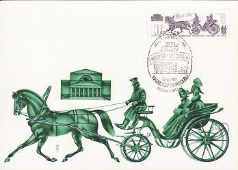 2595 - Rusia 1981 - carte maxima