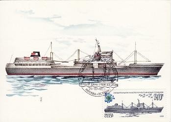 2609 - Rusia 1983 - carte maxima foto