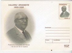 bnk fil Intreg postal 2004 - Valeriu Braniste foto