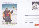 Bnk fil Intreg postal 2004 - Horia Colibasanu - K2