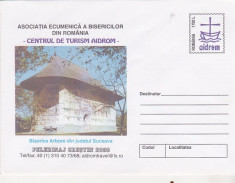 bnk fil Intreg postal 2000 - Biserica Arbore jud Suceava foto