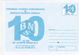 Bnk fil Intreg postal 2001 - Congresul national extraordinar BNS