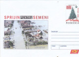 Bnk fil Intreg postal 2005 - Sprijin pentru semeni