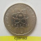 Moneda 10 Drahme - Grecia 1998 *cod 1373