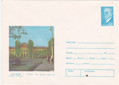 bnk fil Intreg postal 1983 - Muzeul Grigore Antipa Bucuresti foto