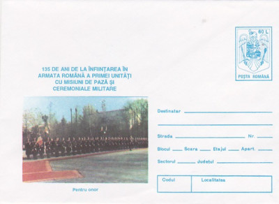 bnk fil Intreg postal 1995 - 135 ani Armata romana prima unitate paza foto