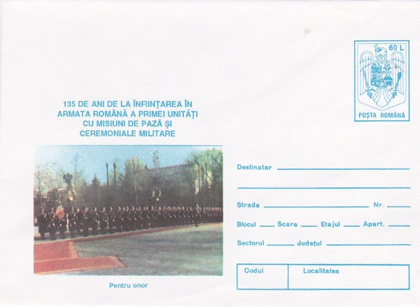 bnk fil Intreg postal 1995 - 135 ani Armata romana prima unitate paza