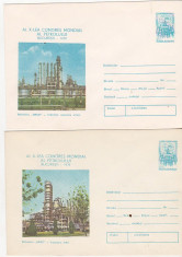 bnk fil Lot 2 Intreguri postale 1979 - Congresul mondial al petrolului foto