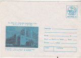 Bnk fil Intreg postal 1984 - Centrul medical ORL Bucuresti