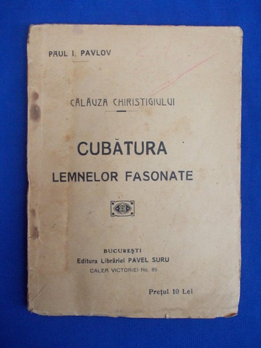 PAUL I. PAVLOV - CUBATURA LEMNELOR FASONATE ( CALAUZA CHIRISTIGIULUI ) - 1922