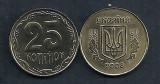 UCRAINA UKRAINA 25 COPEICI KOPEICI KOPIYOK 2008 [1] XF++ , livrare in cartonas, Europa, Alama
