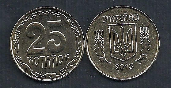 UCRAINA 25 COPEICI KOPEICI 2013 [2] XF+ , livrare in cartonas