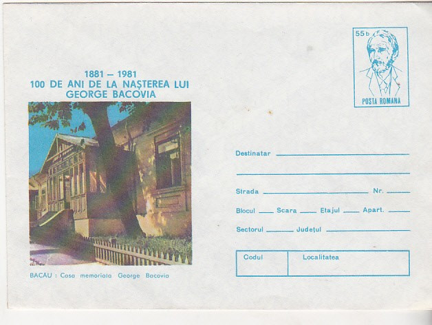 bnk fil Intreg postal 1981 - Bacau Casa memoriala G Bacovia