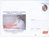 Bnk fil Intreg postal 2005 - Conferinta nationala de nursing Craiova