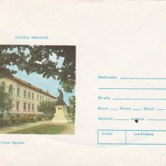 bnk fil Intreg postal 1976 - Mizil - Liceul Agricol