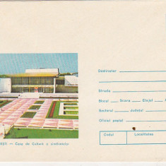 bnk fil Intreg postal 1974 - Ploiesti - Casa de cultura a sindicatelor