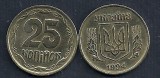 UCRAINA 25 COPEICI KOPEICI KOPIYOK 1994, Europa, Alama