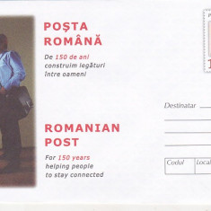 BNk fil Intreg postal 2012 - Posta Romana 150 ani