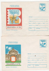 bnk fil Lot 2 Intreguri postale 1983 - Balcanfila `83 foto