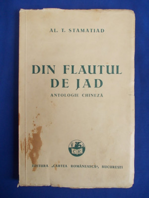 AL. T. STAMATIAD - DIN FLAUTUL DE JAD * ANTOLOGIE CHINEZA - EDITIA 1-A - 1939 foto