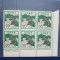 TIMBRE JAPONIA MNH BLOC
