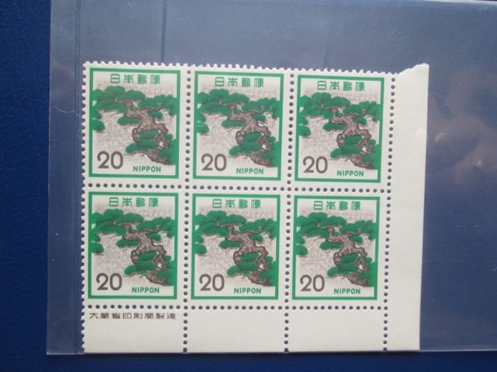 TIMBRE JAPONIA MNH BLOC