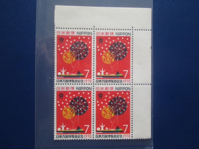 TIMBRE JAPONIA MNH BLOC