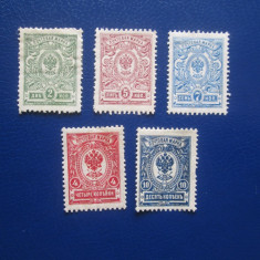 TIMBRE RUSIA LOT MNH