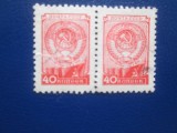 TIMBRE RUSIA
