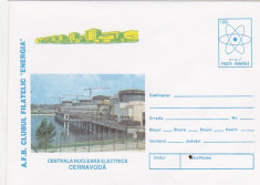 bnk fil Intreg postal 1996 - Centrala nuclear electrica Cernavoda foto