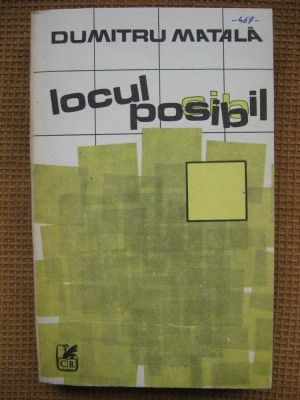 Dumitru Matala - Locul posibil foto