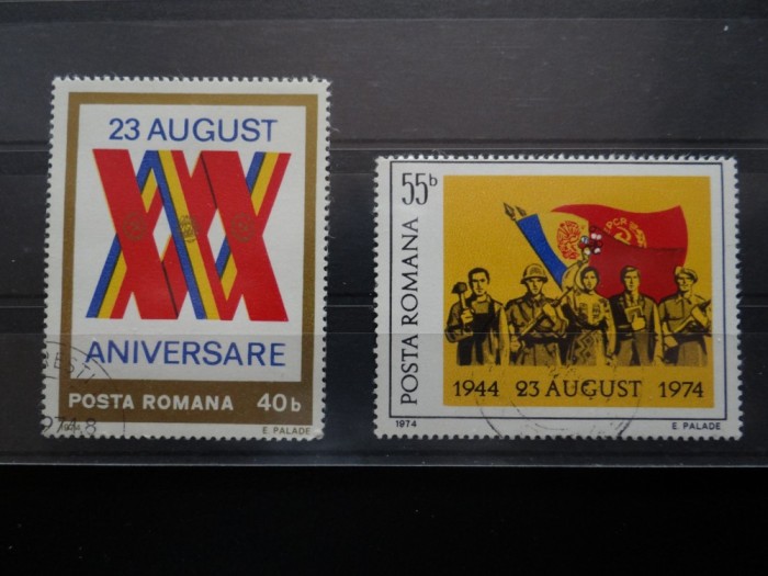 LP859-30 ani de la insurectia din 23 august-serie completa stampilata 1974