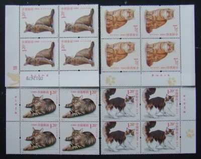 CHINA - PISICI DE RASA, 4 VALORI IN BLOC NEOBLITERATE - C 036 foto