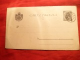 Carte Postala -25 Ani Domnie cu Timbru Sec ,stampila Prima Zi
