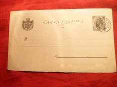 Carte Postala -25 Ani Domnie cu Timbru Sec ,stampila Prima Zi