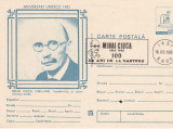Bnk fil Mihai Ciuca - 100 ani de la nastere - Iasi 1983, Romania de la 1950