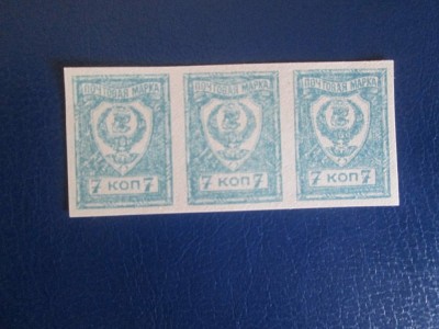 TIMBRE RUSIA BLOC MNH foto