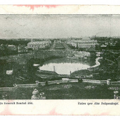 3001 - BUCURESTI, Expozitia Gen. Lake - old postcard - unused - 1906