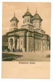 2958 - SINAIA, Prahova, Monastery - old postcard - unused
