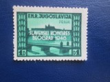 TIMBRE SARBIA MNH