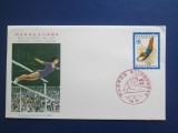 TIMBRE JAPONIA(PLIC)