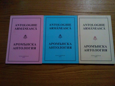ANTOLOGHIE ARMANEASCA Puezii, Parmite, Spuneri Aromaneshti - 3 vol. - 2001 foto