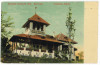 2968 - BUCURESTI, Expozitia Gen. Ospataria Regala - old postcard - used - 1906, Circulata, Printata