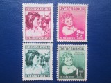 TIMBRE SARBIA MNH, Nestampilat