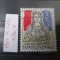 Timbru - Serie completa - Ceskoslovensko - Ceohoslovacia - 1977