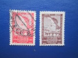 TIMBRE SARBIA