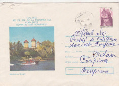 bnk fil Intreg postal 1976 - Manastirea Snagov - circulat foto