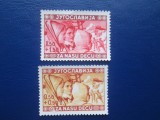 TIMBRE SARBIA