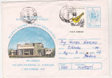 BNK fil Intreg postal 1995 - Bucuresti - Palatul National al Copiilor