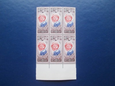 TIMBRE RUSIA MNH BLOC foto